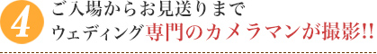 簡単便利な「WEBアルバム」も利用可能！！