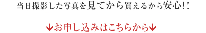 ご購入されても35,000円だから安心！！